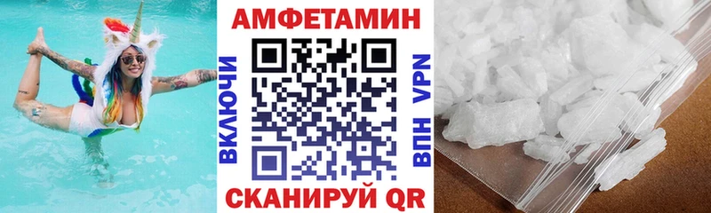 Купить где  Белоусово  Amphetamine 97% 