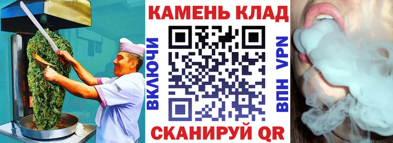 Купить  Белоусово  Cannafood марихуана 