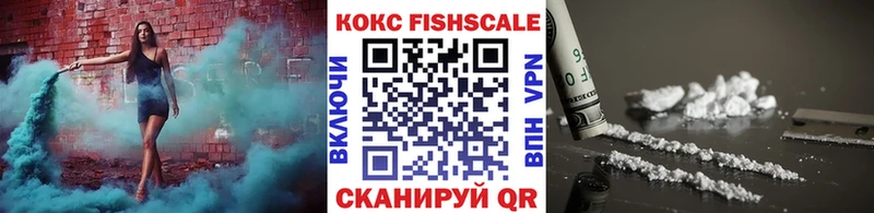 Купить закладки  Белоусово  КОКАИН VHQ 