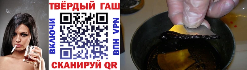 Купить закладки  Белоусово  ГАШИШ хэш 