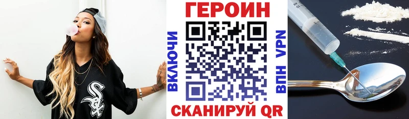 Купить  Белоусово  ГЕРОИН Афган 
