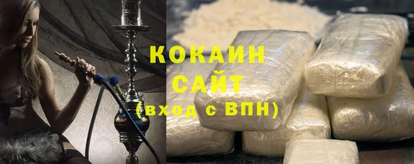 гашик Заволжск