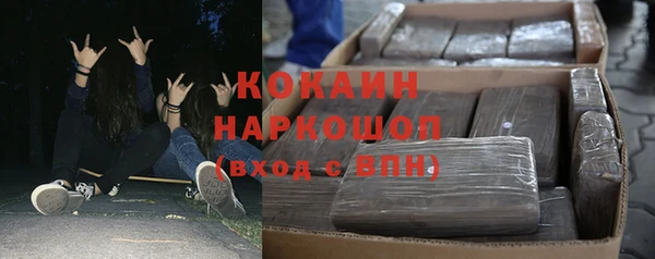 гашик Заволжск
