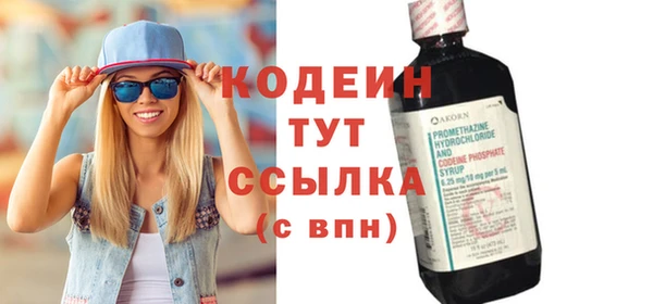 героин Заволжье