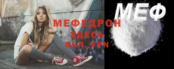 а пвп мука Заводоуковск