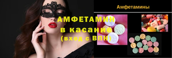 гашик Заволжск