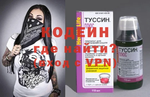 героин Заволжье