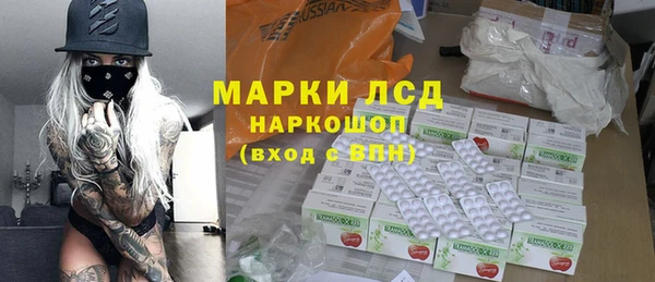 гашик Заволжск