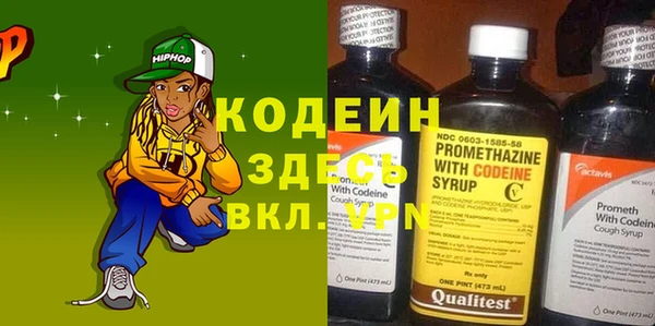 героин Заволжье