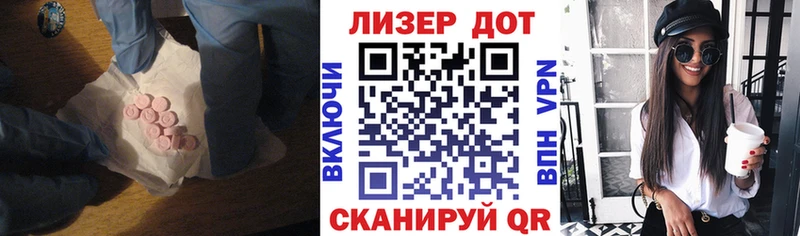 ЛСД экстази ecstasy  Купить где  Белоусово 