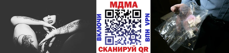 МДМА crystal Белоусово
