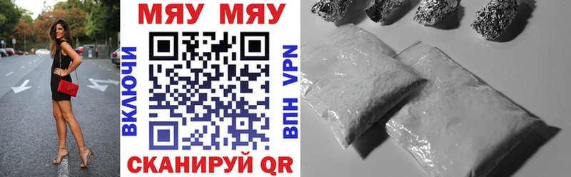 Меф кристаллы  Купить  Белоусово 