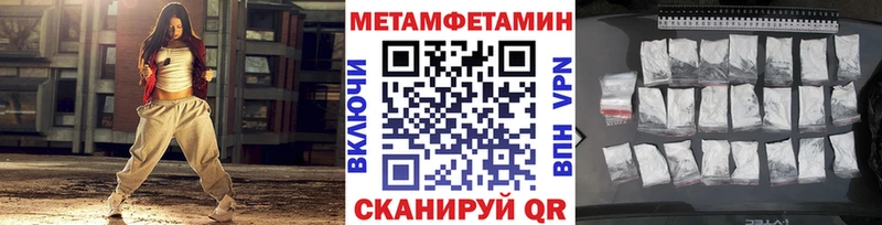Купить  Белоусово  МЕТАМФЕТАМИН Декстрометамфетамин 99.9% 