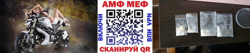 МЕТАМФЕТАМИН витя Белоусово