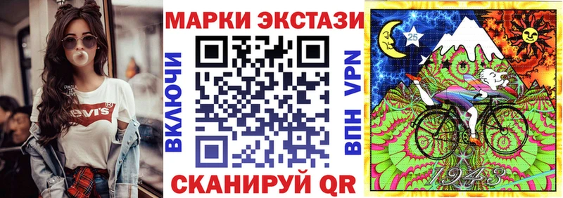 Наркотические марки 1,5мг  Купить закладки  Белоусово 