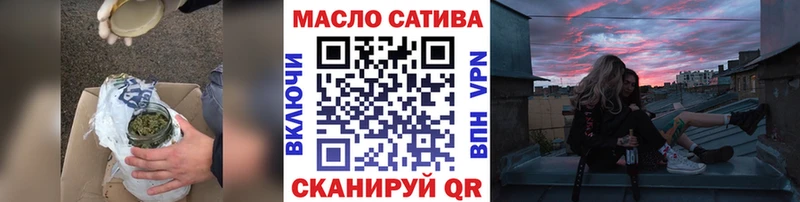ТГК концентрат  Купить  Белоусово 